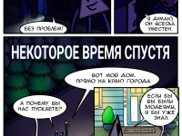 Превью выпуска №90