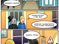 Превью выпуска №92