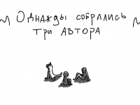 Превью выпуска №1