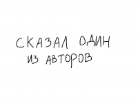 Превью выпуска №3