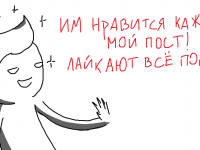 Превью выпуска №4