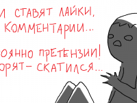 Превью выпуска №8