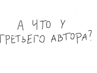 Превью выпуска №11