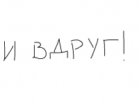 Превью выпуска №13