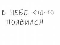 Превью выпуска №18