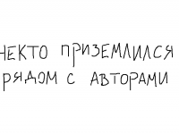 Превью выпуска №25
