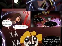 Превью выпуска №22