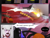 Превью выпуска №23