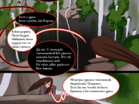 Превью выпуска №52