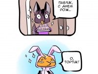 Превью выпуска №52