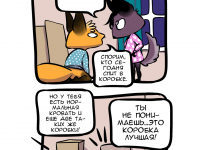 Превью выпуска №55