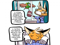 Превью выпуска №56