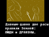 Превью выпуска №2