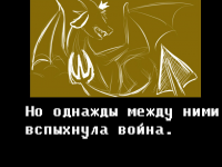 Превью выпуска №3