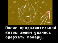 Превью выпуска №4