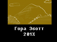 Превью выпуска №7