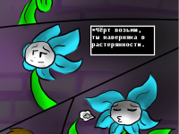 Превью выпуска №11