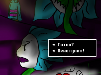 Превью выпуска №12