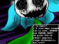 Превью выпуска №16