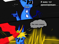 Превью выпуска №51