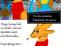 Превью выпуска №52