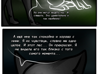 Превью выпуска №91