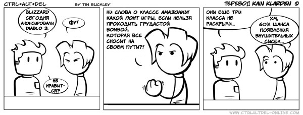 Silly от 2008-06-28