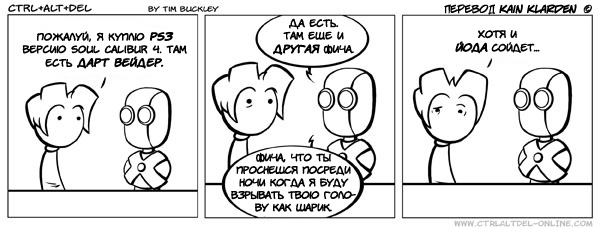 Silly от 2008-07-07
