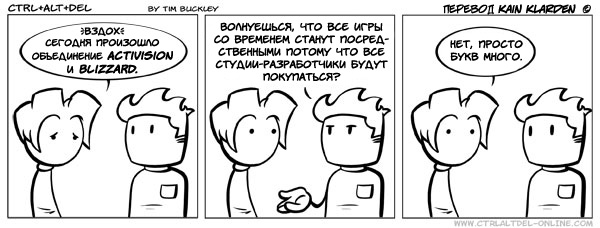 Silly от 2008-07-08