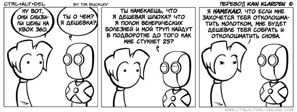 Silly от 2008-07-12