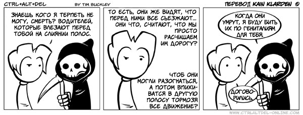 Silly от 2008-07-18
