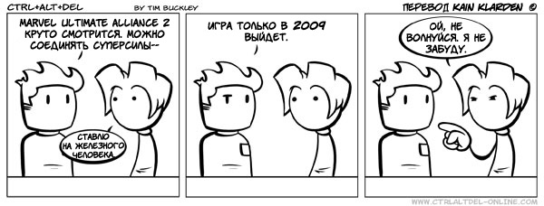 Silly от 2008-07-24