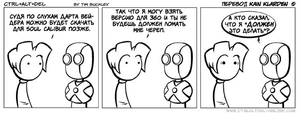Silly от 2008-07-25