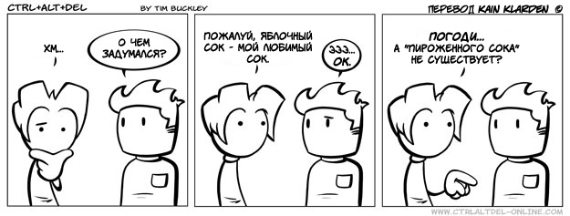 Silly от 2008-07-28