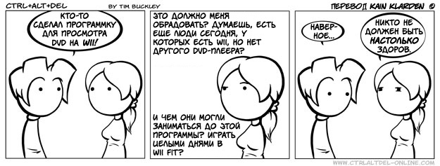 Silly от 2008-08-13