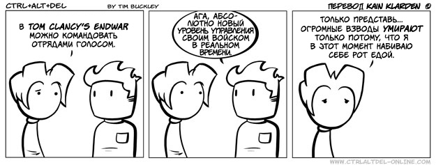 Silly от 2008-08-19