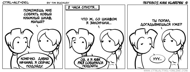 Silly от 2008-08-22