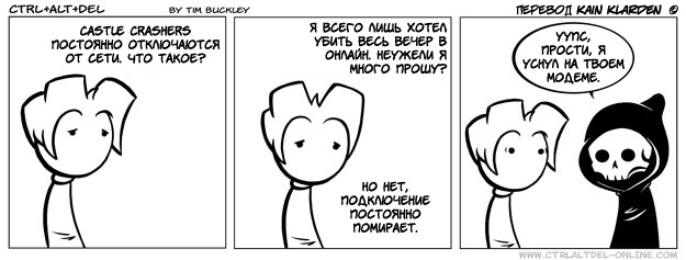 Silly от 2008-08-27