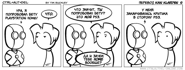 Silly от 2008-09-02