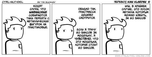 Silly от 2008-09-05