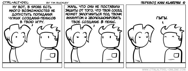Silly от 2008-09-08
