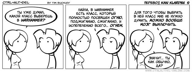 Silly от 2008-09-14