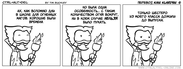 Silly от 2008-09-17