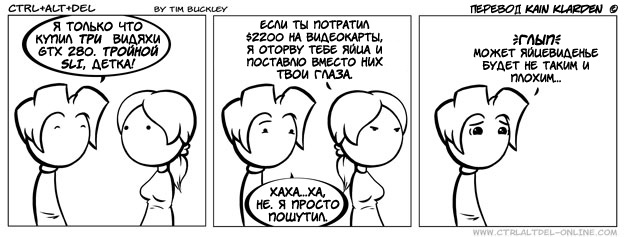 Silly от 2008-09-18