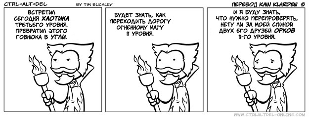 Silly от 2008-09-19