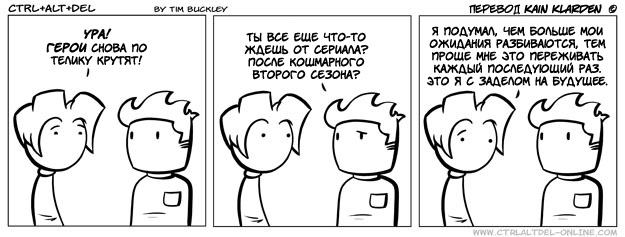 Silly от 2008-09-21