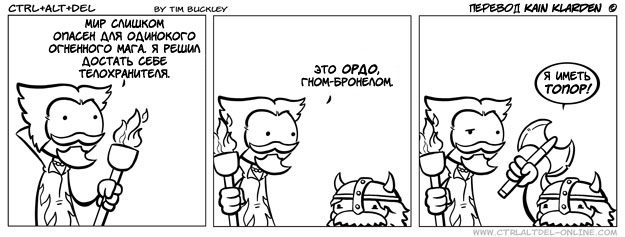 Silly от 2008-09-22
