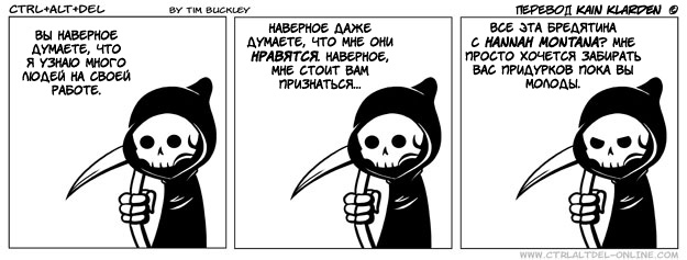 Silly от 2008-09-26