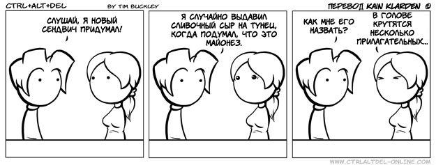 Silly от 2008-10-01