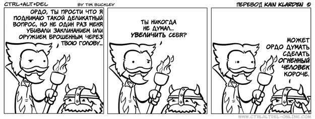 Silly от 2008-10-03